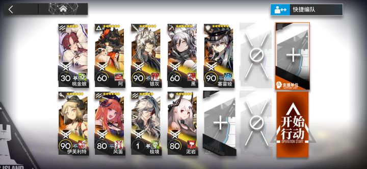 无序矿区21物理队自摸打法截图