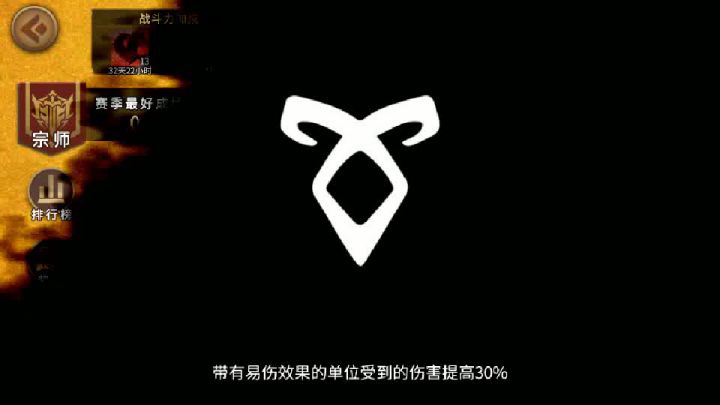 反馈一个无限要塞bug截图