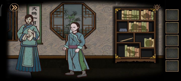 这个之后要怎么办截图