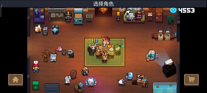 饕餮变帅了截图