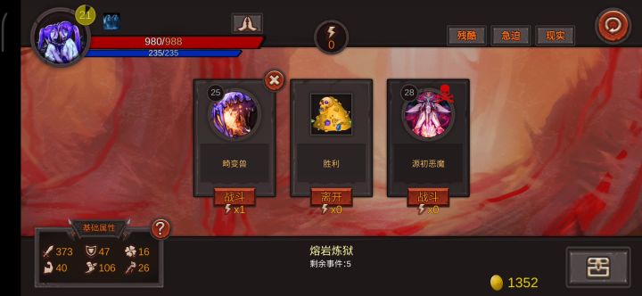 刮痧流截图