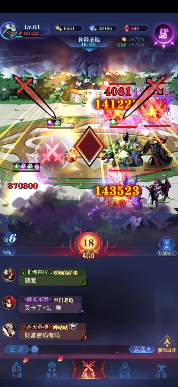塞壬女王第二弹之新区10-131截图