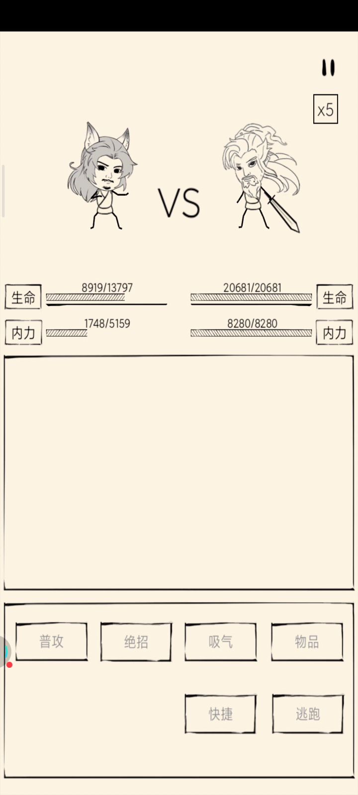 愿暴走不在画饼顶起来截图