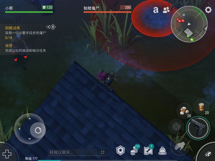 【细节玩法向】沼泽试炼吉利鞋超低耗打法截图