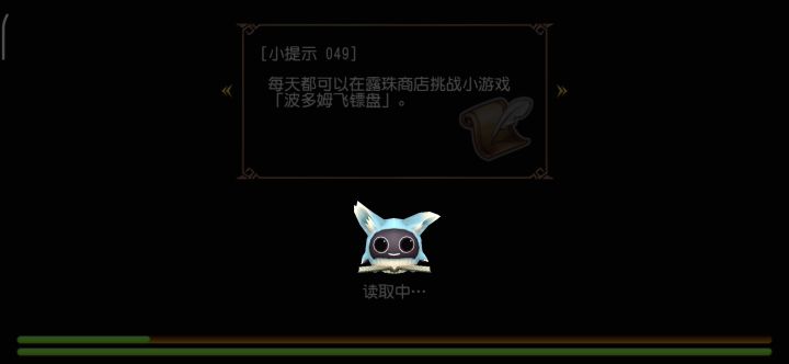 杖箭终结单刷高难海骑士!!!截图