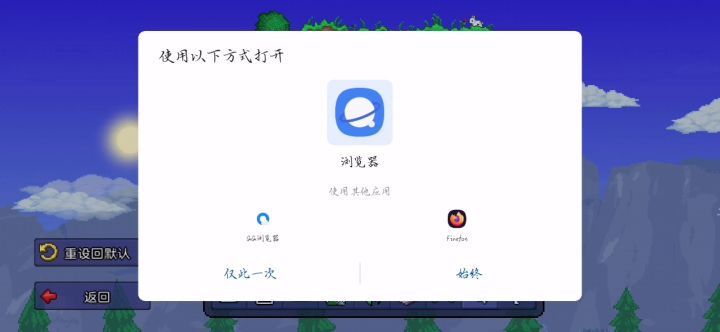 wiki截图