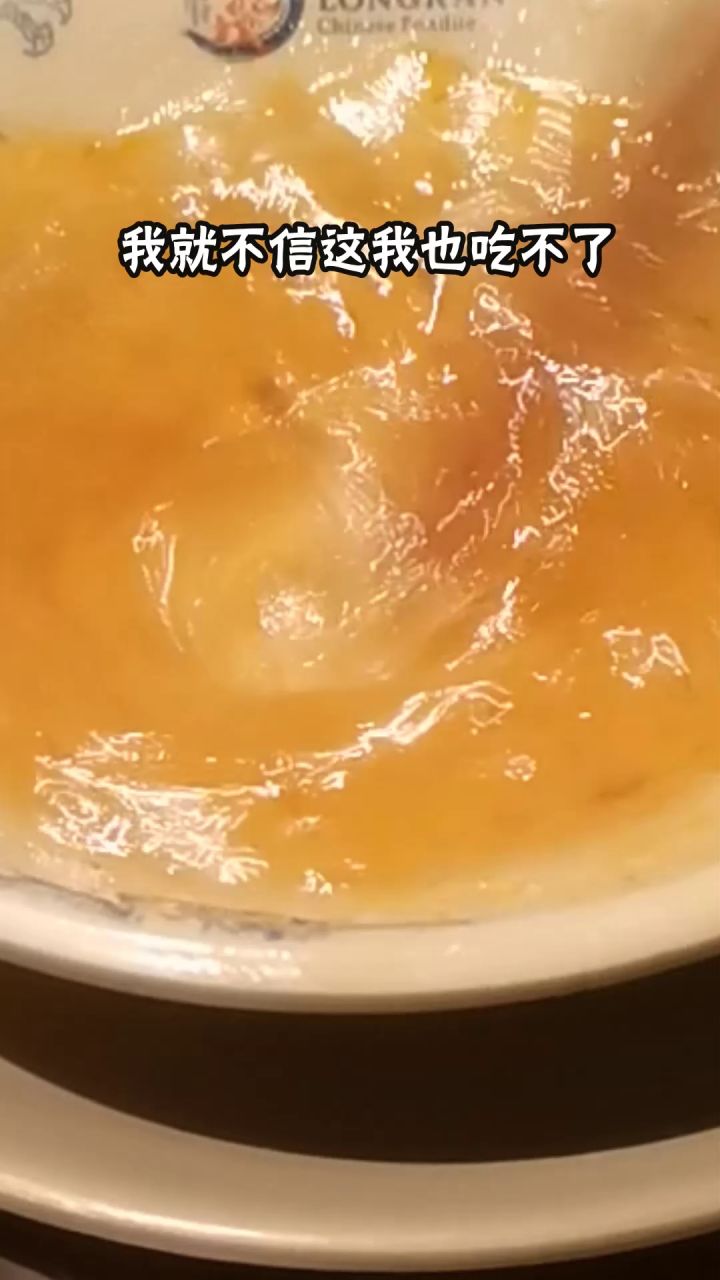小白吃辣再次惨遭滑铁卢？!!!∑(ﾟДﾟノ)ノ截图