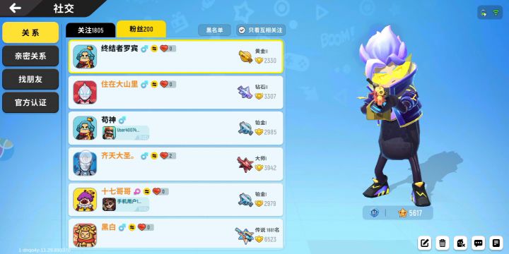一个青铜，比我还……截图