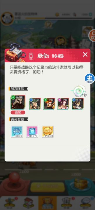 整个排行榜上全部都是外挂？截图