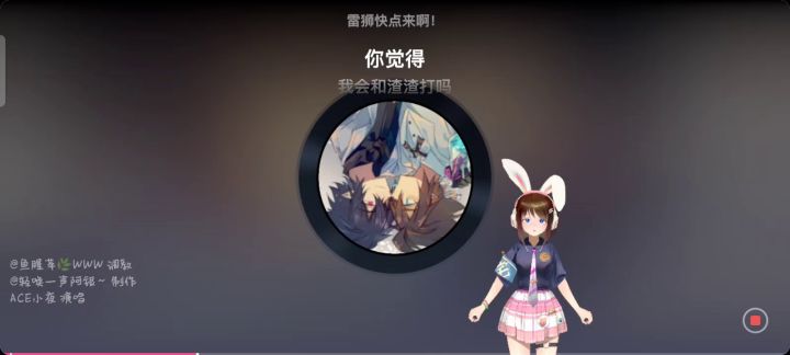 安雷啊截图