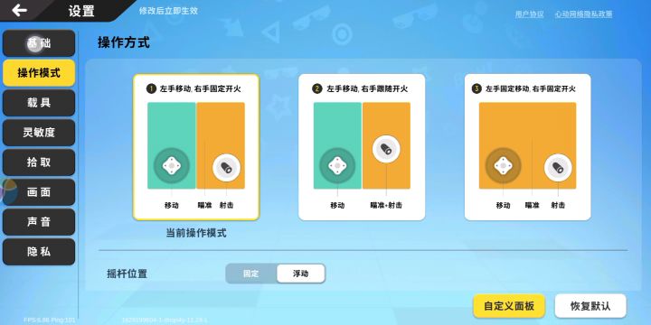 什么意思?(想要左镜按扭)截图