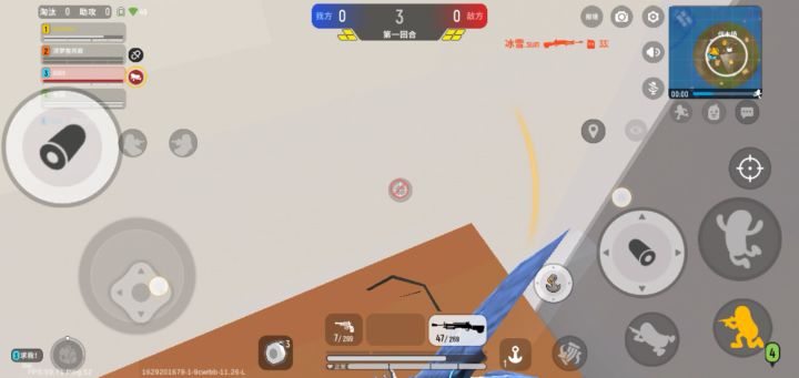 达!达!截图