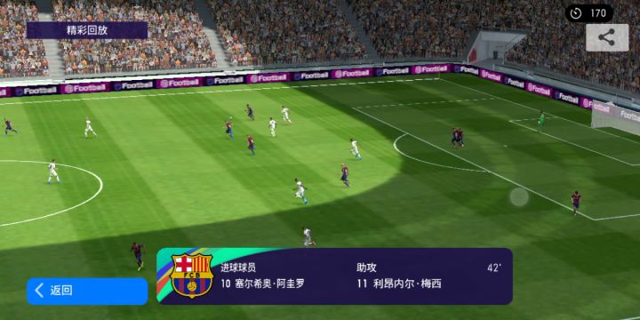鲁伊不幸背锅截图