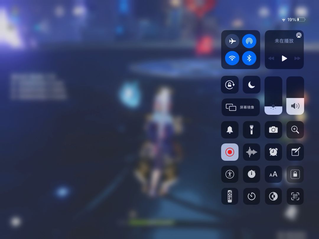 出息了，9，10层全满星，这就是一个冰伤杯的差距？看简介！截图