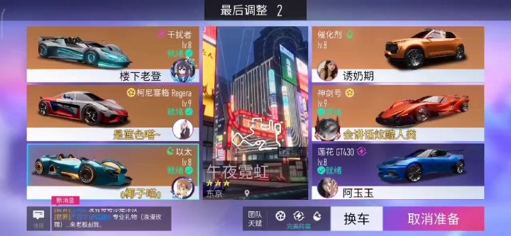 今晚王者局排位遇到不下十次外挂截图