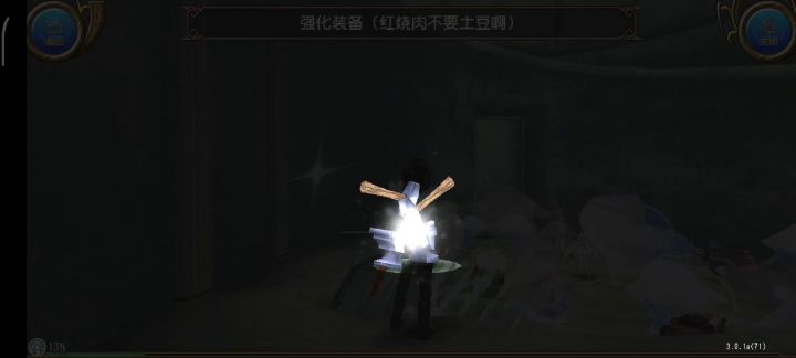 开席1截图