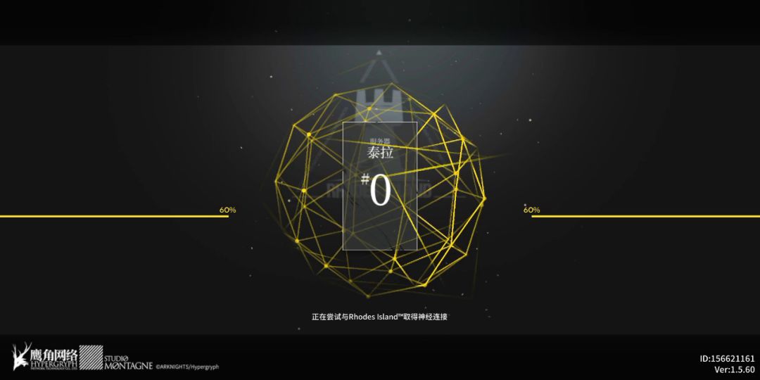 [明日方舟]每日任务速通 1:36 Any%截图