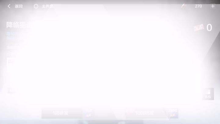 歪 打 正 着截图