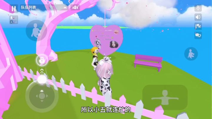 《人类跌落梦境》楠橘云上闯关（超详细教学）截图