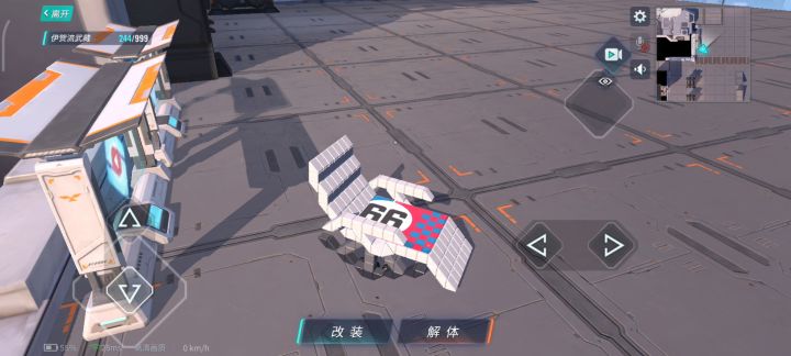 闹鬼截图