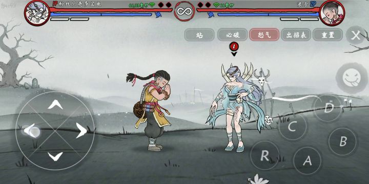白骨一套连［辛辛苦苦摸索出来的］截图