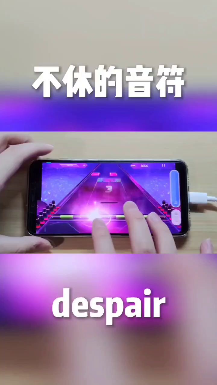 《despair》太好听了吧截图