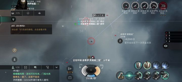 有延迟截图