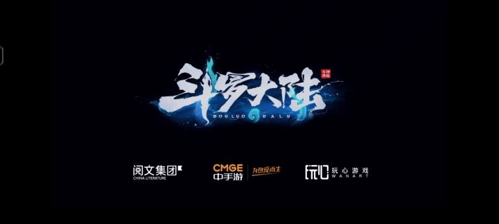 斗罗大陆斗神再临bug级刷魂兽阵容，简直无敌，挂机一晚三百系数截图