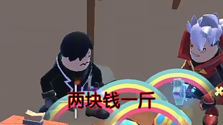 《刘 华 强 买 瓜》截图