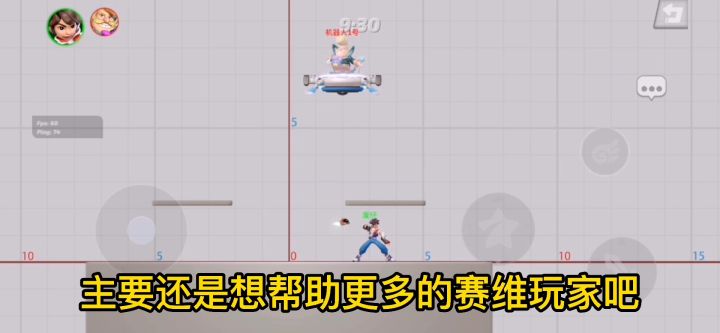【派对攻略】赛维0%击飞高伤连招！！截图