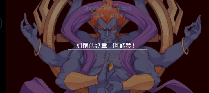 伤我者十倍奉还截图