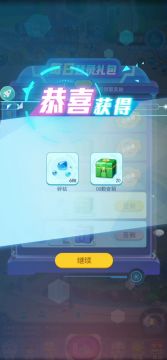 日常贴----手表里隐藏物品的获得方法