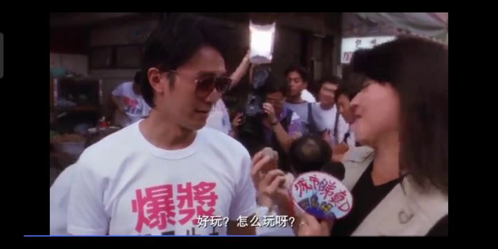 迷雾侦探一个致敬星爷的彩蛋截图