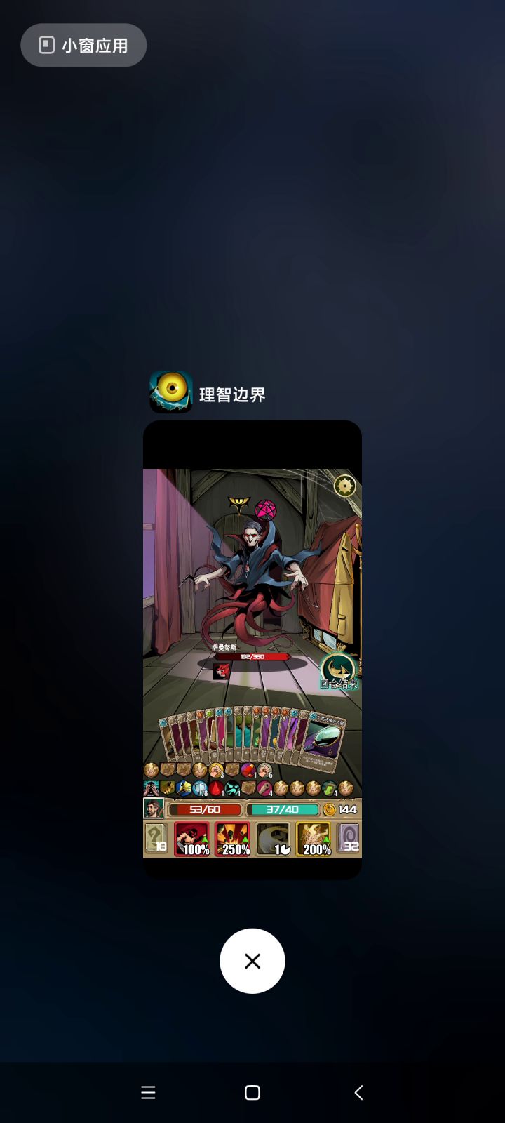 老兵通关截图