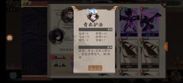 【符文版】【融剑流跳关历练】【游侠最强跳关】