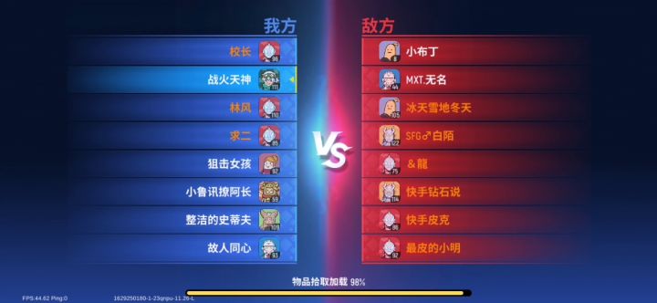 挑战ak击杀秀(不装倍镜)截图