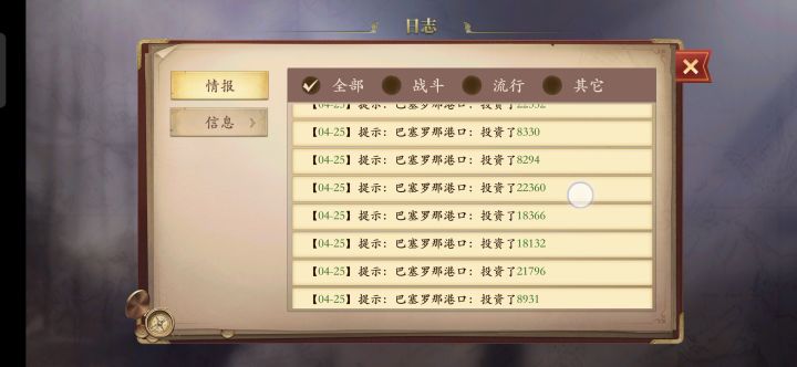 我就投资一次,直接给我败光家底了,什么情况?截图