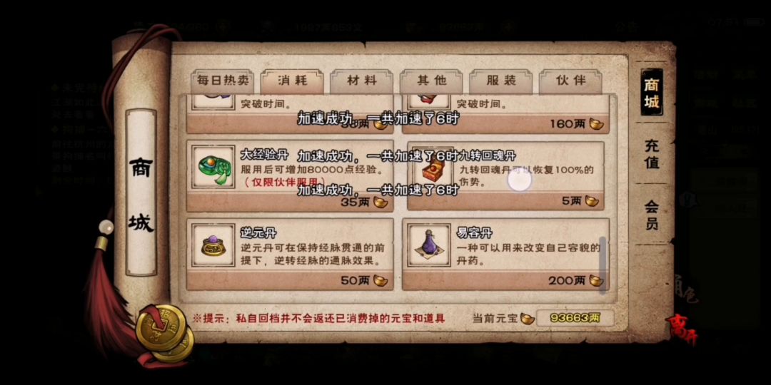 video-2086020