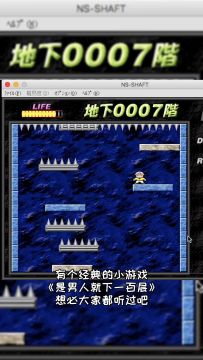 经典复刻，是勇士就下100层！