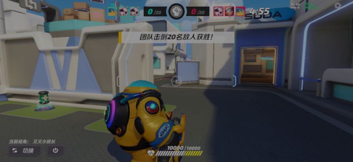 贾巴里,加把力截图