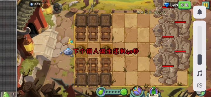 功夫世界24困难截图