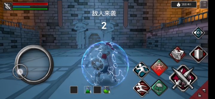 以前低属性快速过炎骑(刷炎骑套)截图