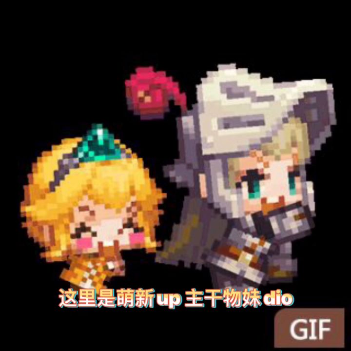 教你如何抽未来公主截图