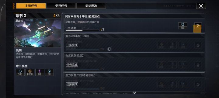 ???截图