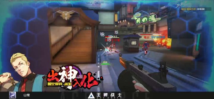 又五杀了,好耶_(:з」∠)_截图