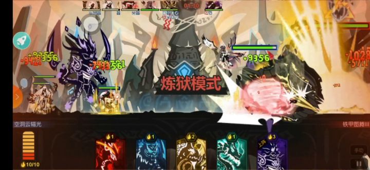 重装暴毙是bug吗?截图