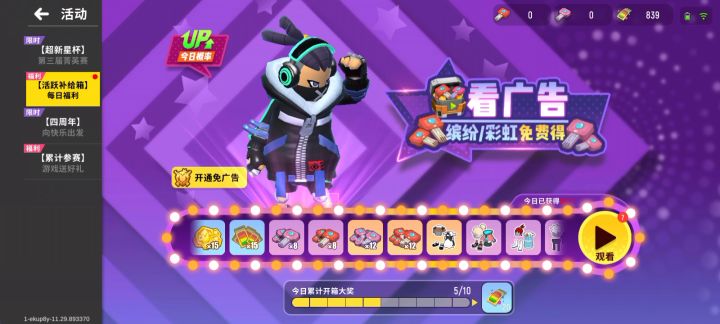 看一下仓库。截图