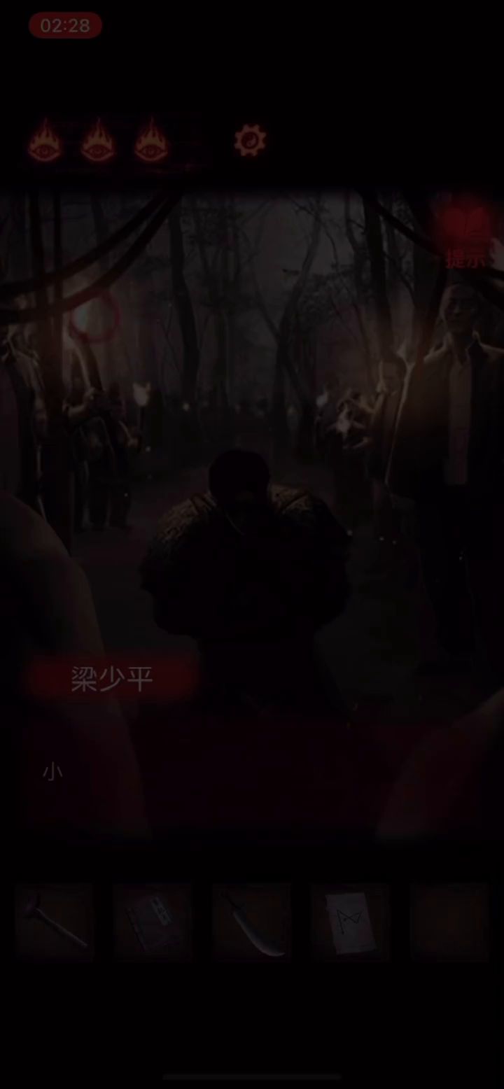 “我本是戏子,却为你做了一回将军”截图