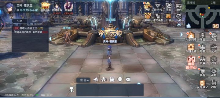 斗罗大陆斗神再临bug级刷魂兽阵容，简直无敌，挂机一晚三百系数截图