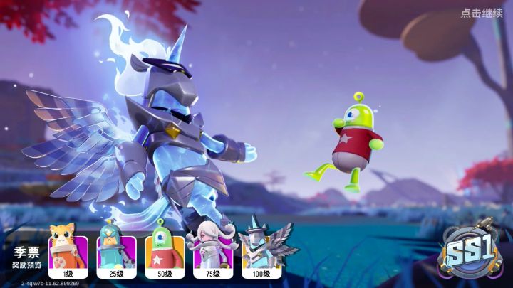 SS1宇宙超新星截图